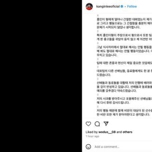 李刚仁亲赴伦敦道歉，孙兴慜请求大家原谅李刚仁